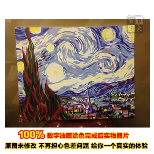 Предлагаем DIY Цифровая живопись всемирно известные картины европейских пейзажей