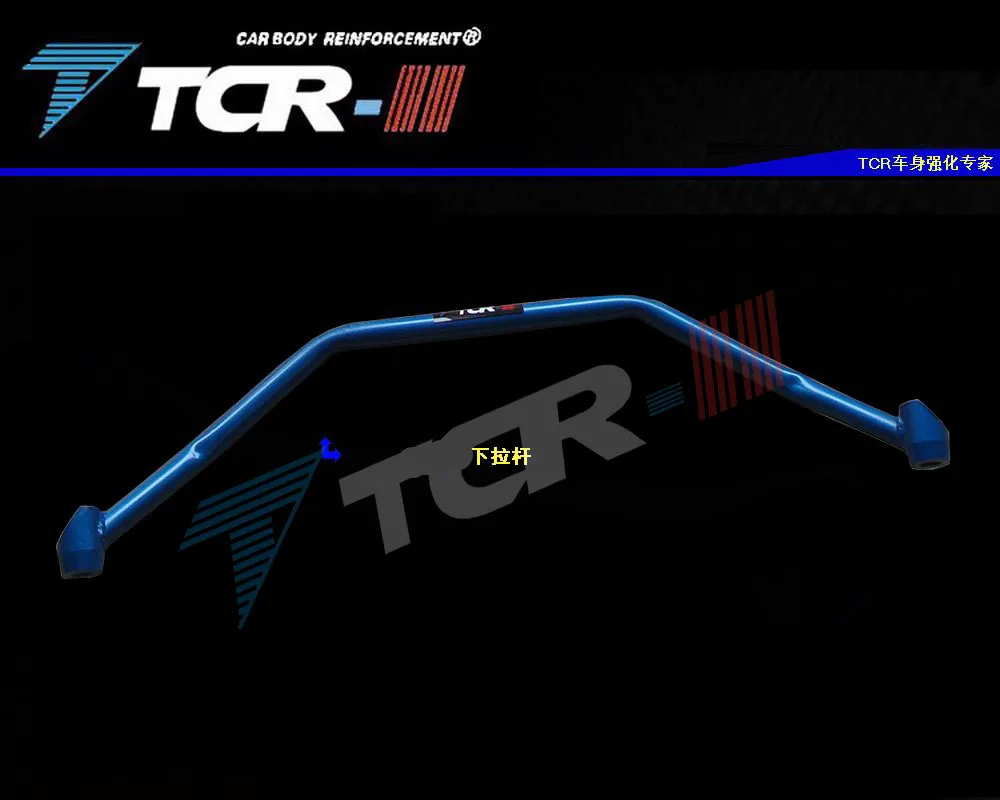 TTCR-II Подвеска для hyundai Verna 10-18 Авто аксессуары усиленный усилитель кузова стержень автомобиля Стайлинг Натяжной стержень стойки бар