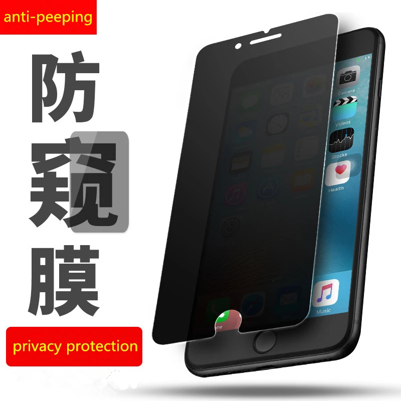 Анти-выглядывает закаленное Стекло пленка для iphone7 8 плюс 6 6s x Экран протектор