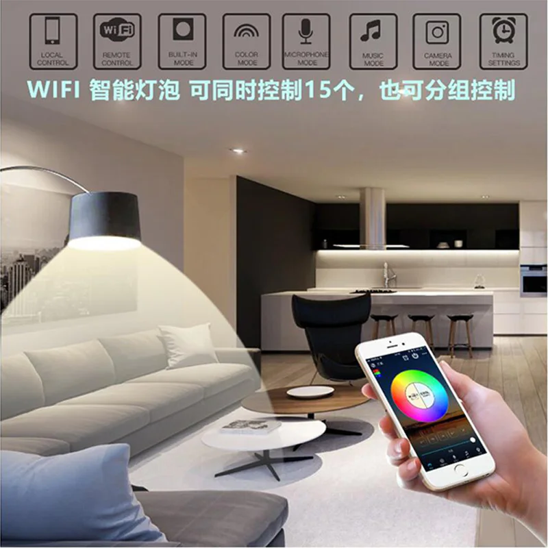 Умная Wi Fi светильник ПА 4 5 Вт/6 Вт RGB Волшебная лампа для пробуждения совместима с