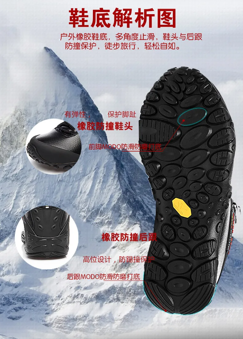 Xiangguan Мужская пляжная обувь/Женская походная обувь уличные кроссовки альпинистские высокие кожаные спортивные трекинг Туризм Сапоги botas водонепроницаемые