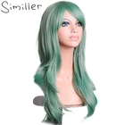 Женские термостойкие парики Similler, 28 дюймов, длинные вьющиеся волосы для косплея, синтетические парики с шапкой и бахромой, зеленый цвет, карнавальный костюм