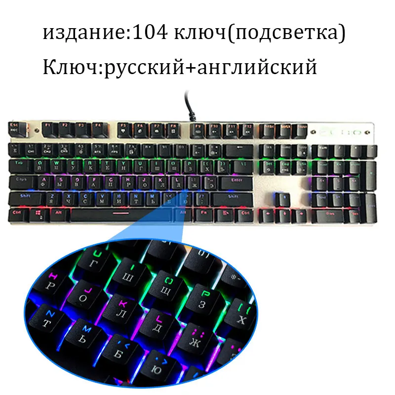 Metoo Edition механическая клавиатура 87 клавиш 104Key красный синий переключатель игровые клавиатуры для планшета настольная русская наклейка - Цвет: Black Russian 104Key