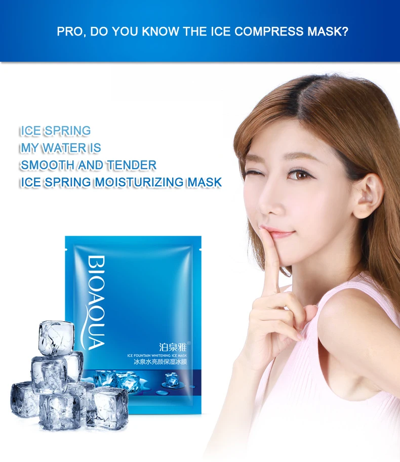 BIOAQUA Ice Fountain Whitening Facial Mask Cool Hydrating Moisturizing Oil Control Brighten Face Skin Care | Красота и здоровье