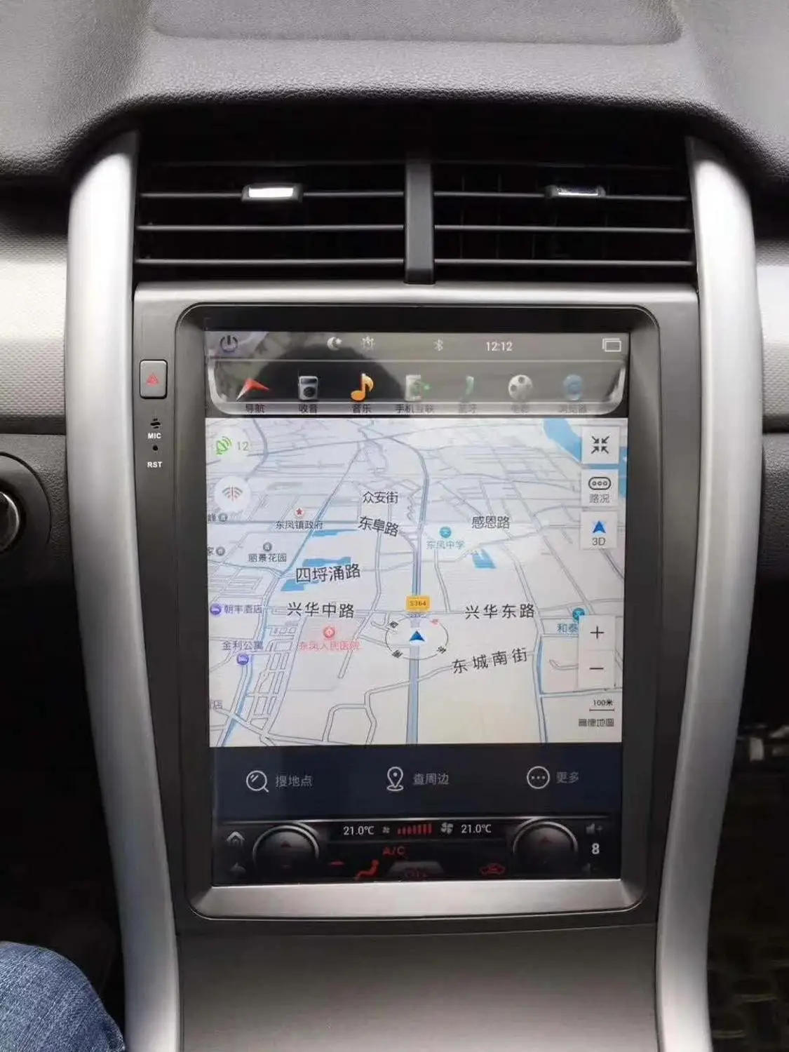 09-12 Edge 10.4 inch DLC Android 7,1 система Вертикальная gps Навигация Аудио bluetooth Автомобильный 12,1 дюймов RAM2G мультимедийный плеер для Ford Edge 2009 - Цвет: 09-12 Edge 10.4 inch