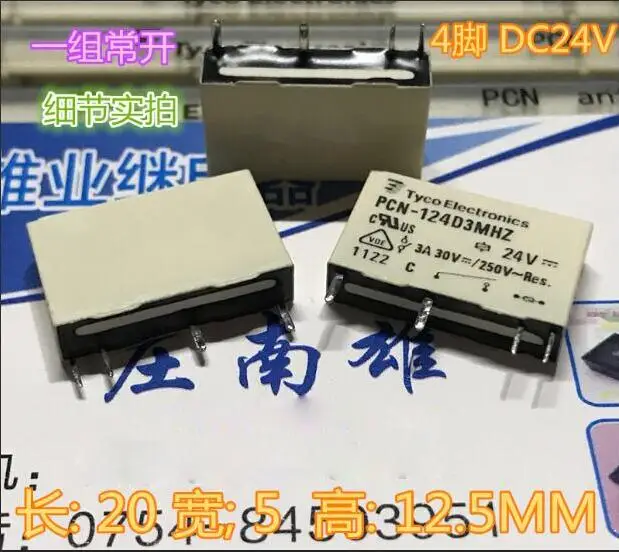 

HOT NEW relay PCN-124D3MHZ 24V PCN-124D3MHZ-24V DIP4