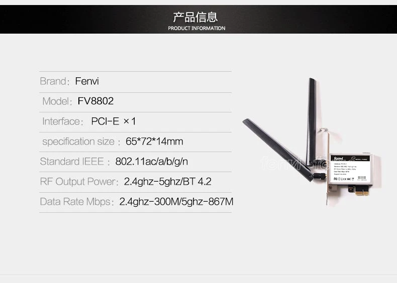 Fenvi беспроводной-AC 8265 867 Мбит/с 802,11 AC двухдиапазонный Настольный PCI-E WiFi адаптер PCI Express карта для Intel 8265AC+ Bluetooth 4,2
