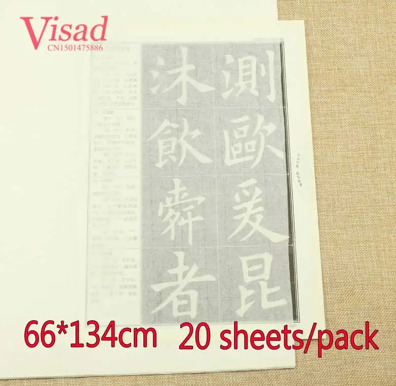 free shipping  66*134cm thin painting paper transparent Chinese rice paper (Xuan paper) for painting calligraphy