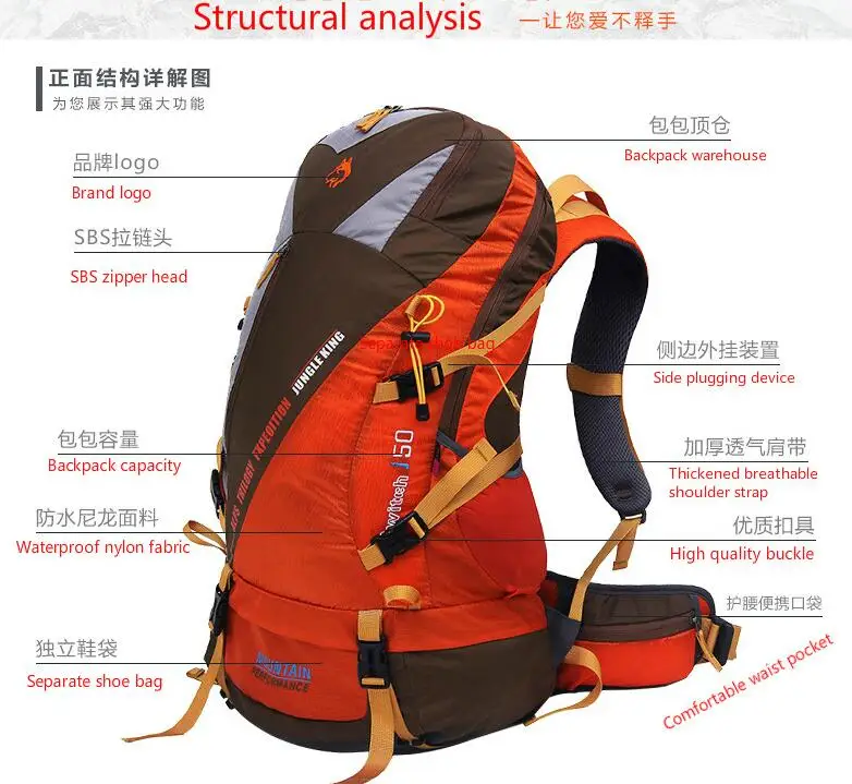 Jungle King 50L new high-capacity lightweight nylon backpack outdoor professional mountaineering package travel camping sports