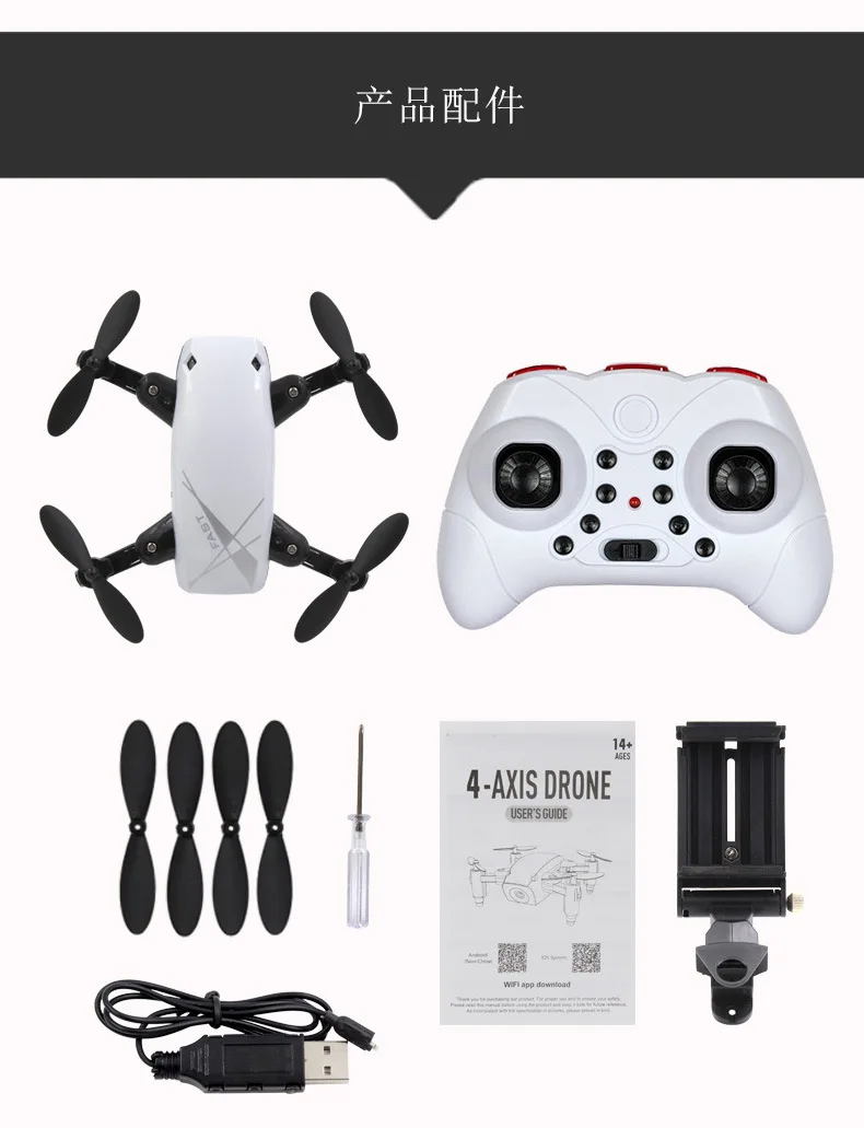 Мини дроны S9 fpv x pro 4 kprofessional rc вертолет для селфи gps камера Дроны с камерой hd