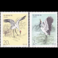 the crane chinese rare animals birds 2 pieces all new for collecting print in 1994 15 china special postage stamps