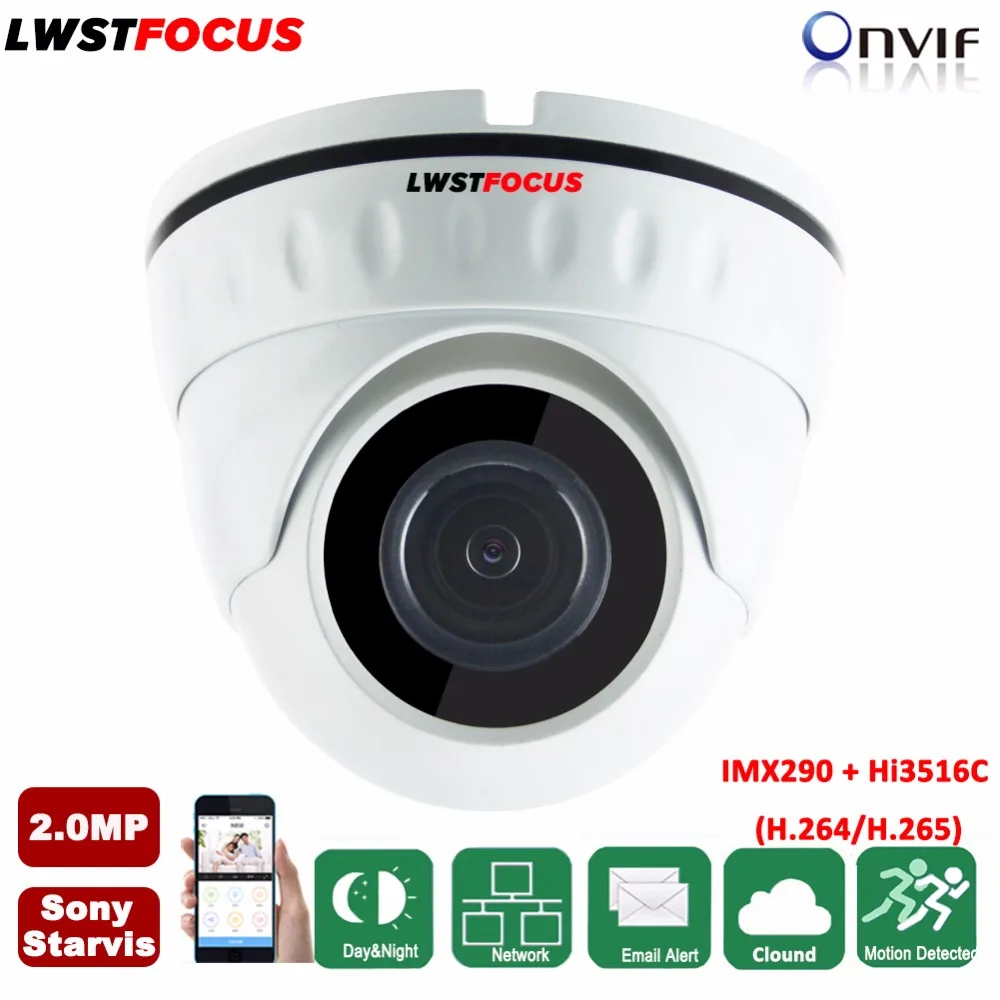 Sony starvis imx290 + S3L Ambarella 2mp IP Камера 1080 P H.265/H.264 Открытый Водонепроницаемый