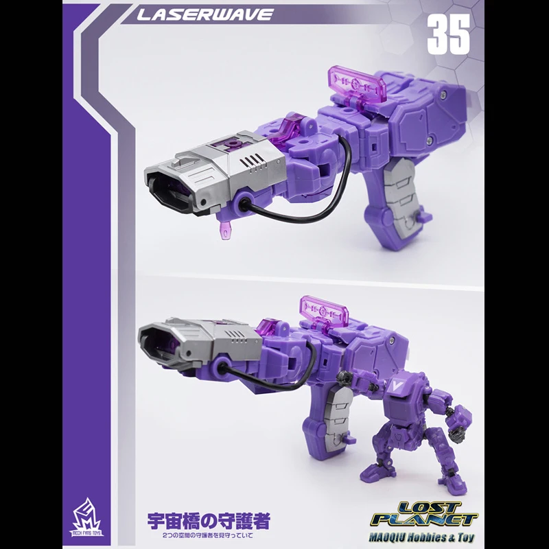 MechFansToys MFT MF35 экшн фигурка Laserwave трансформация 3 5 Мп|Игровые фигурки и