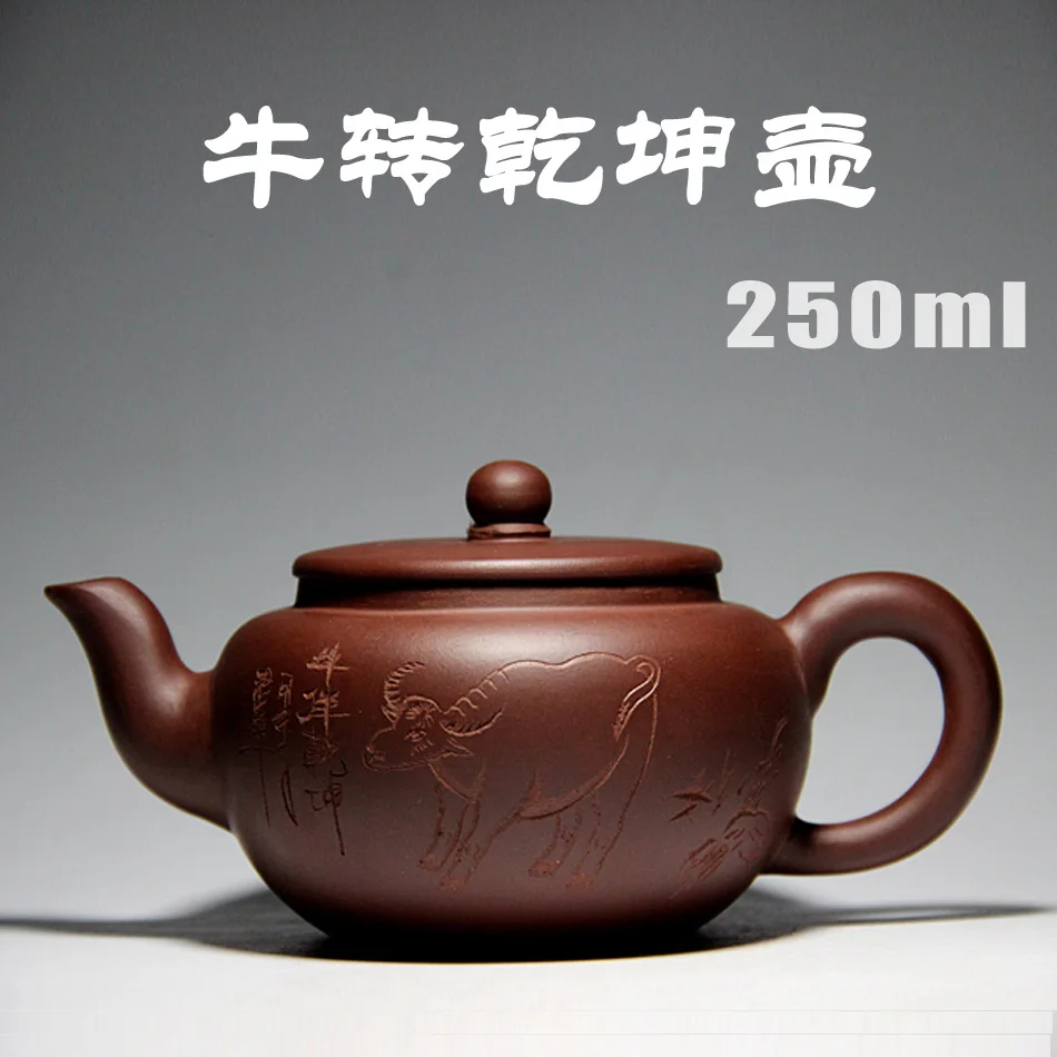 

Yixing manual authenticity Purple sand tea pot bull pattern tea kettle