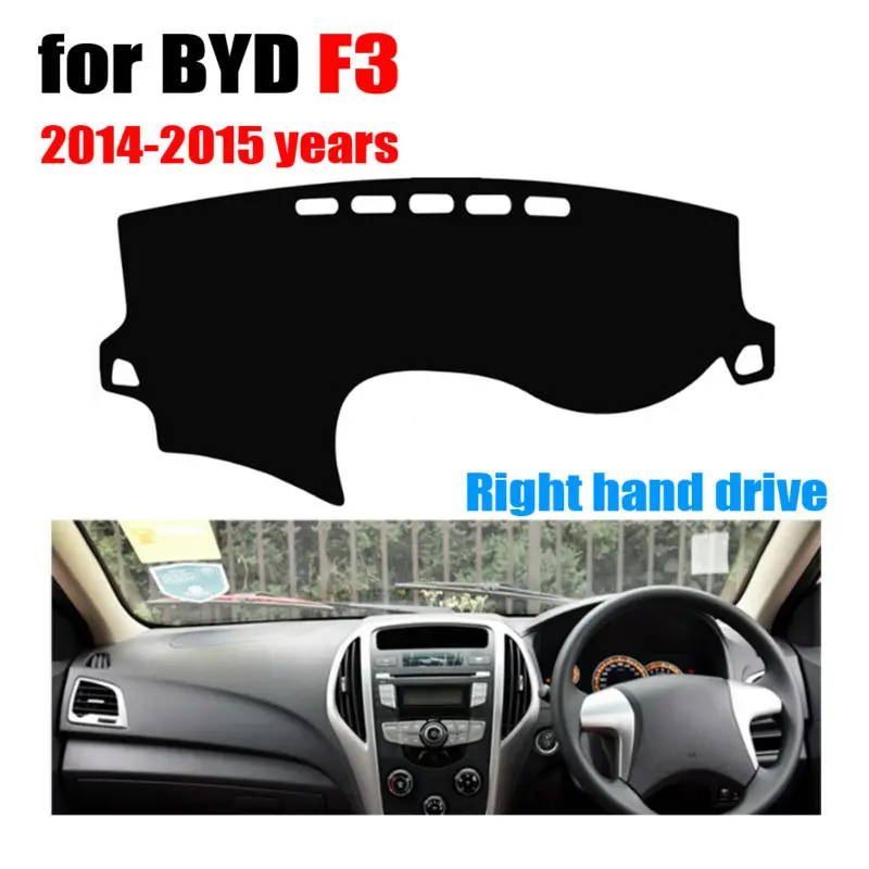 Коврик для приборной панели автомобиля коврик BYD New F3 2014-2015 года правого руля