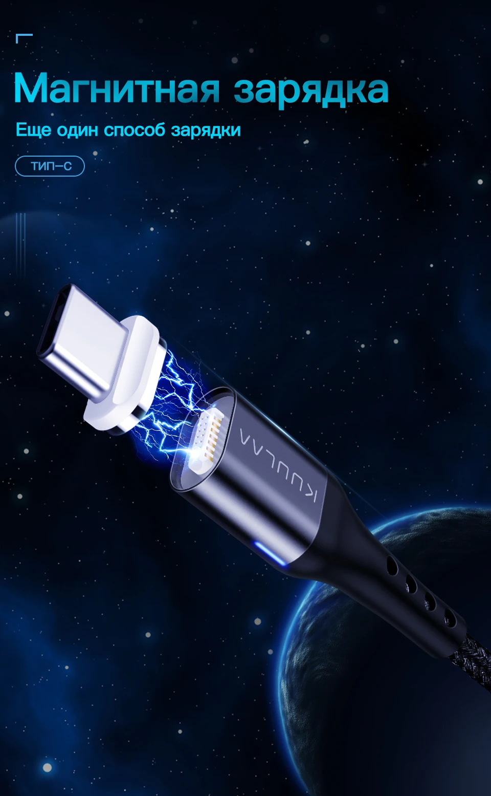 KUULAA Магнитный кабель type-C USB Быстрая Зарядка адаптер для samsung Xiaomi Mi 8 9 huawei зарядное устройство магнит type C зарядка USB C шнур