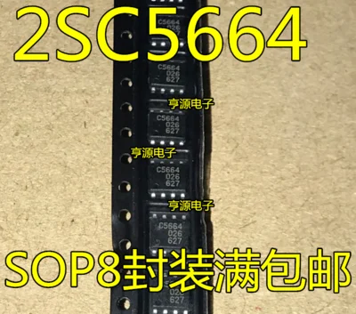 

Бесплатная доставка 2SC5664 2SC5664