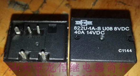 

Реле 822U-1A-S 8VDC 4119-1A-5P
