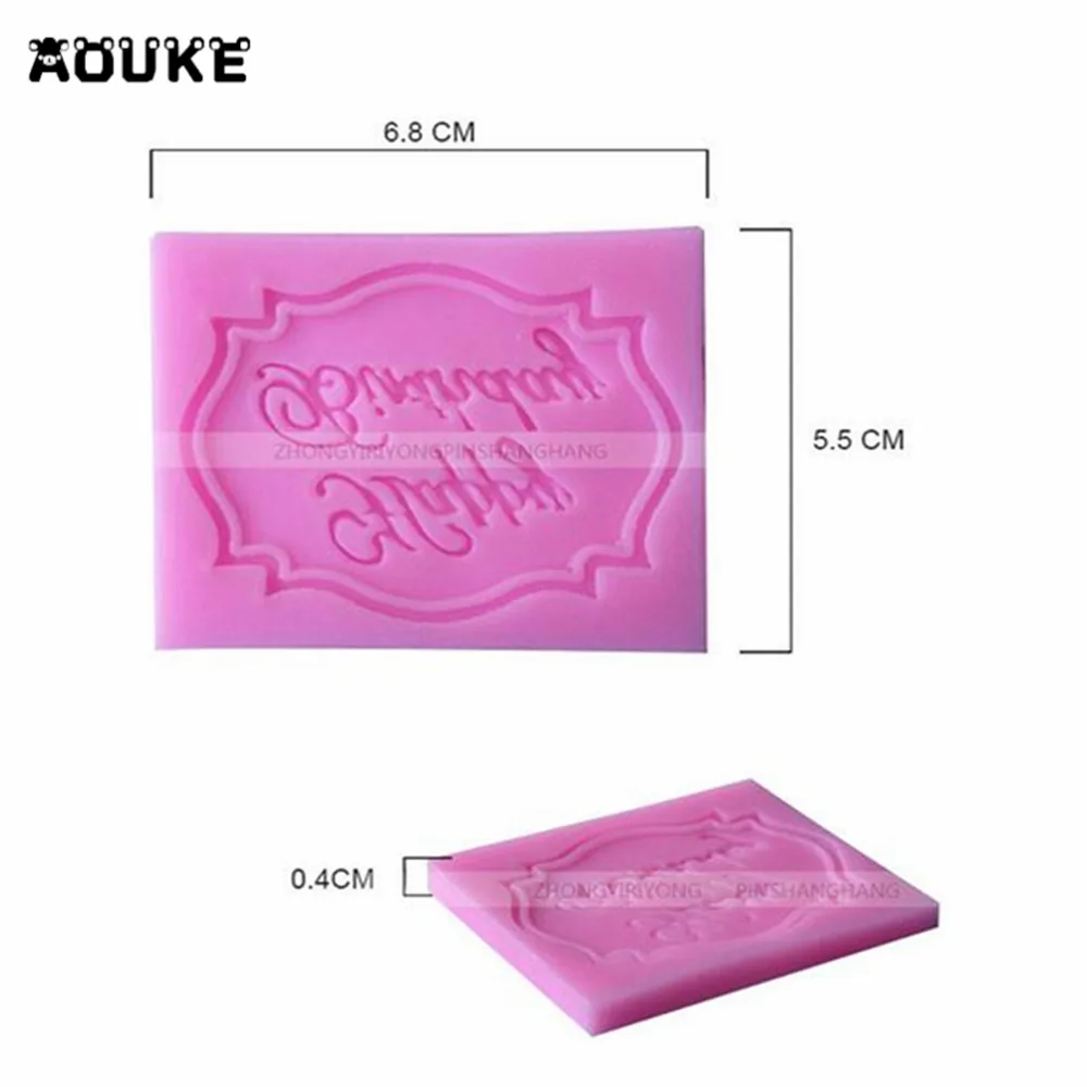 Силиконовые формы для приготовления конфет и кубиков льда с днем рождения в