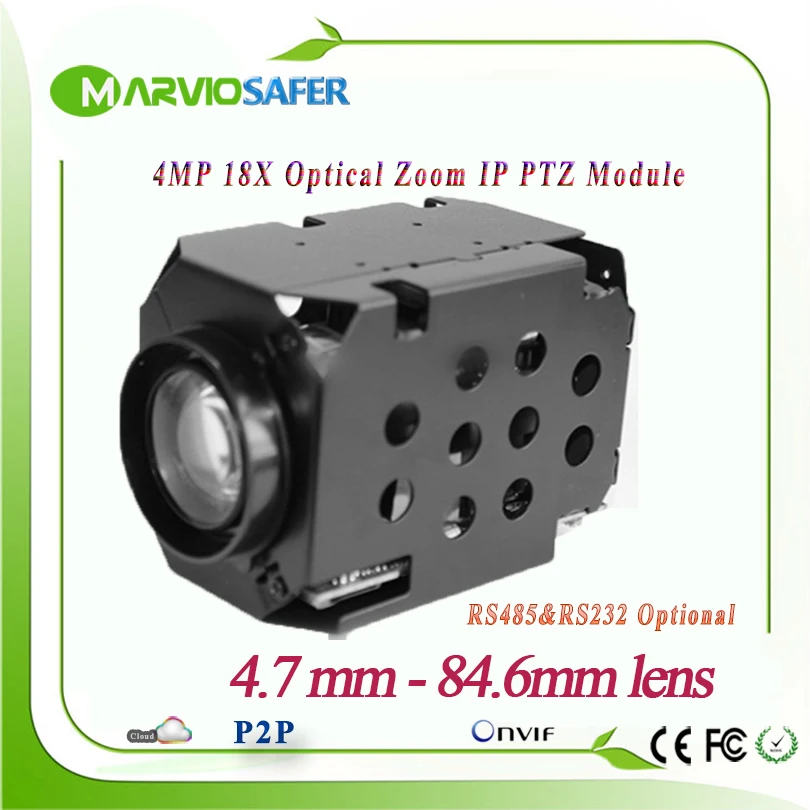 Модуль камеры PTZ X18 4 мп 2592X1520 IP оптический зум 7 84 6 мм объектив RS485/RS232 с поддержкой