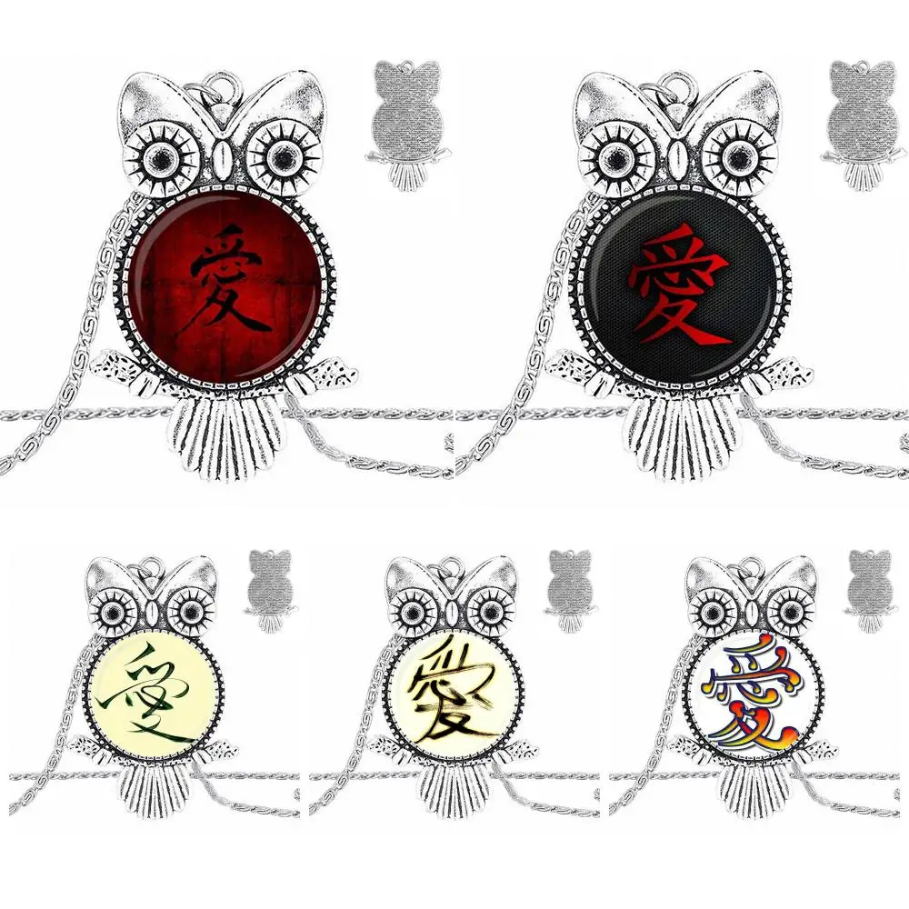 EJ глянцевый дизайн модный винтажный стеклянный женский ожерелье с совами