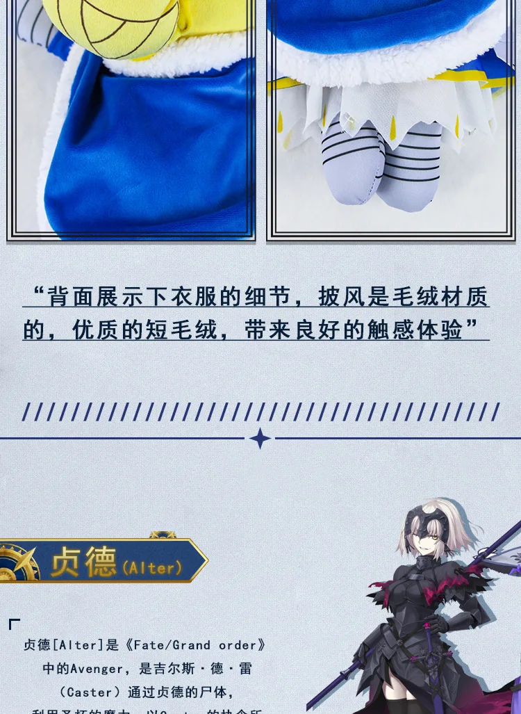 Fate/stay night 40 см Arthur Pendragon плюшевые игрушки саблей Мягкие игрушки Подушка куклы подарок на день рождения для вашего ребенка