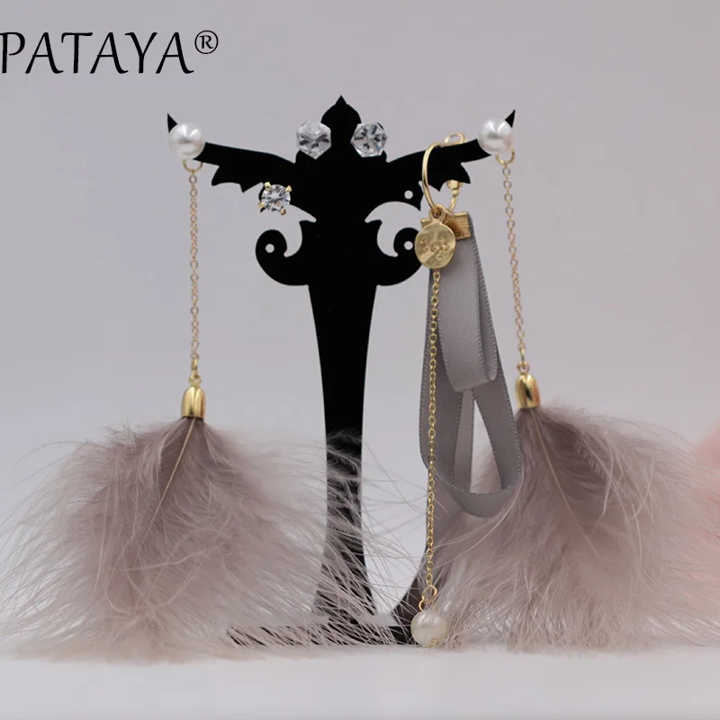 Новинка Модная уникальная искусственная жемчужина PATAYA кружевная серьга женские