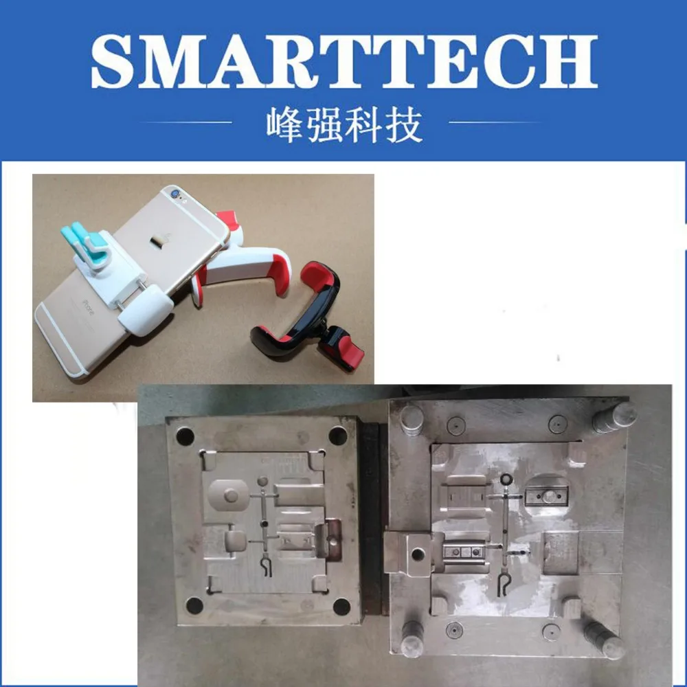 

2018 top selling GPS phone support plastic injected mold