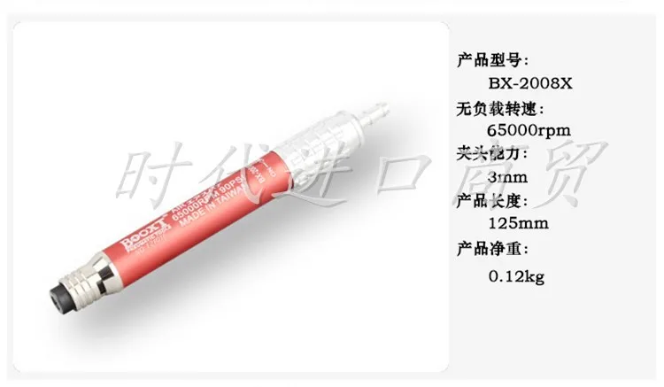 Пневматический шлифовальный станок, ручка для ветряной мельницы, подлинный пневматический инструмент BOOXT из Тайваня, маленький Полировочный газовый шлифовальный станок