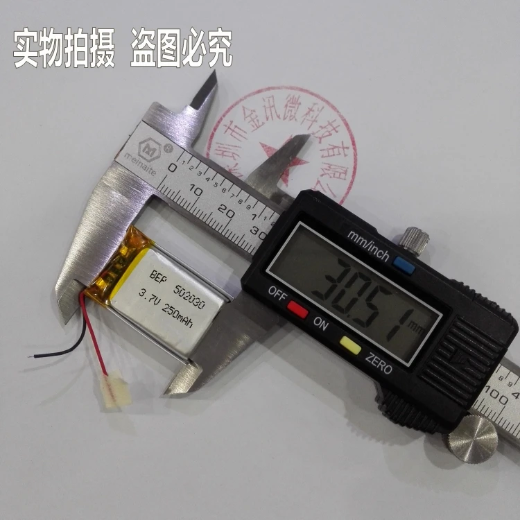 3 7 в полимерная литиевая батарея 502030 Карта звуковая коробка MP3 записывающая ручка