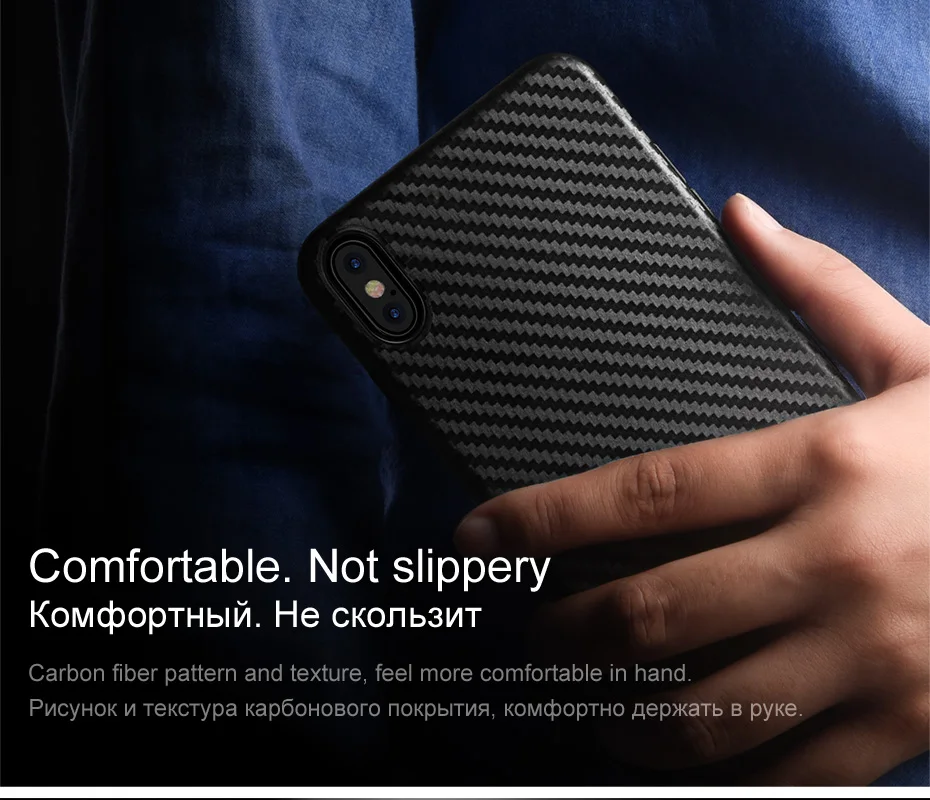 HOCO для iPhone X Мягкий TPU Защитный чехол с рисунком под карбон ультра тонкий задняя крышка Стильный Премиум Роскошный Матовый Чехол на Айфон Х Карбоновый рисунок Стильный Современный Чехол Хоко