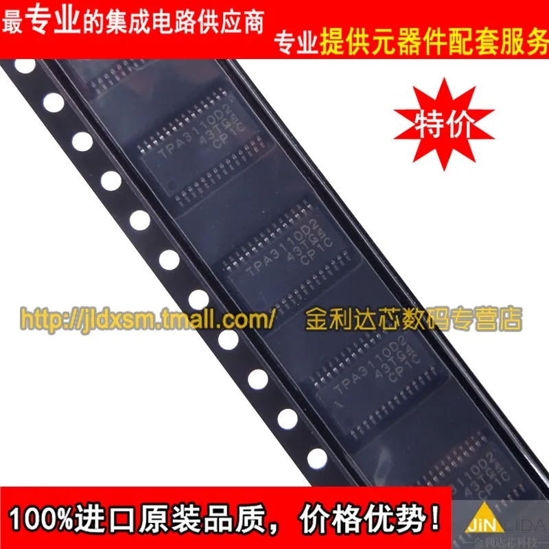 

Module 20PCS QM3052M6 M3052M KIA78R12PI A78R12PI KA78R12 MJD42C J42CG TIP42C SN74HC574N TLP184GB P184 HSMF-C155 SN74LS123N