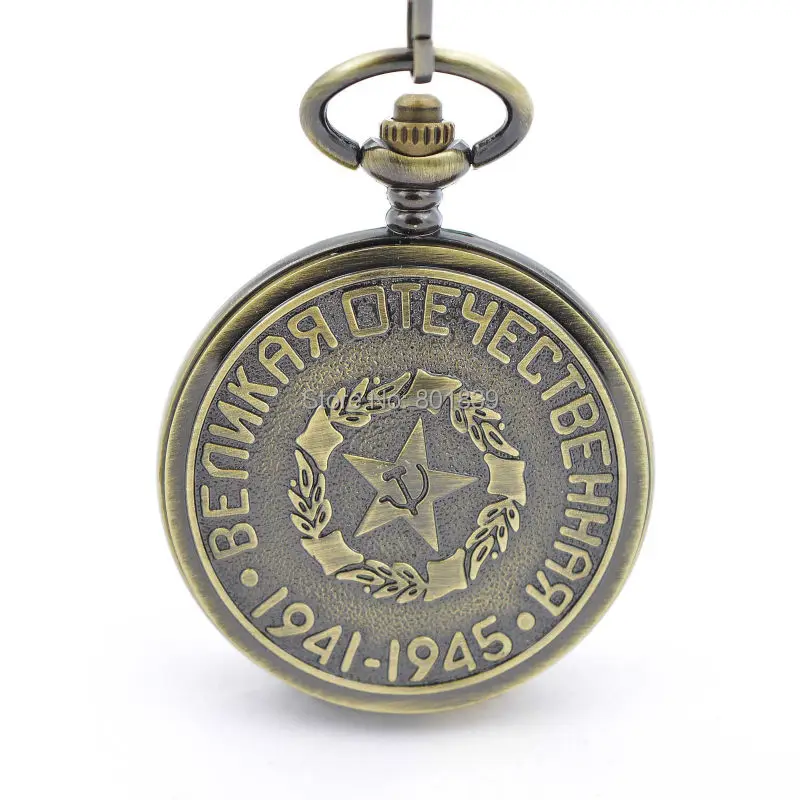 Русские винтажные бронзовые тона советские большевики механические FOB карманные