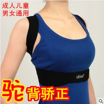 

10pcs Remedical belt posture belt remedical belt remedical belt