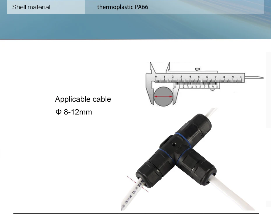 1 шт. водонепроницаемый разъем Т-типа 2 pin IP68 250 В и 16a 8-12 мм Электрический кабель герметичные ретардантные распределительные коробки Солнечный сад