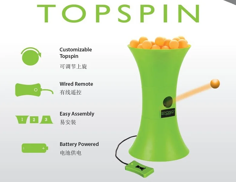 Портативный Настольный мини робот IPONG Top Spin для настольного тенниса/пинг понга