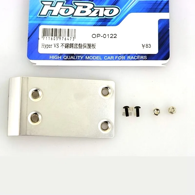 RC машинки из нержавеющей стали шасси протектор HOBAO VS OP-0122 металлическая