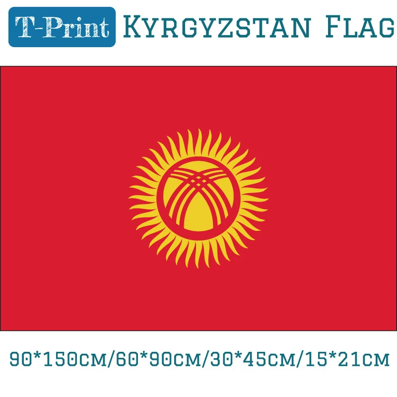 Национальный флаг Киргизии 60*90 см/90*150 см/30*45 см/15*21 см Флаг для Олимпийских