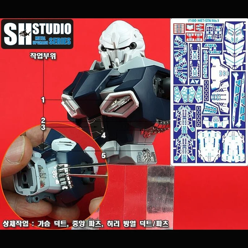 SH STUDIO MG 1/100 грубый камень Xinanzhou Ver.Ka Sharjah Gundam специальный металлический