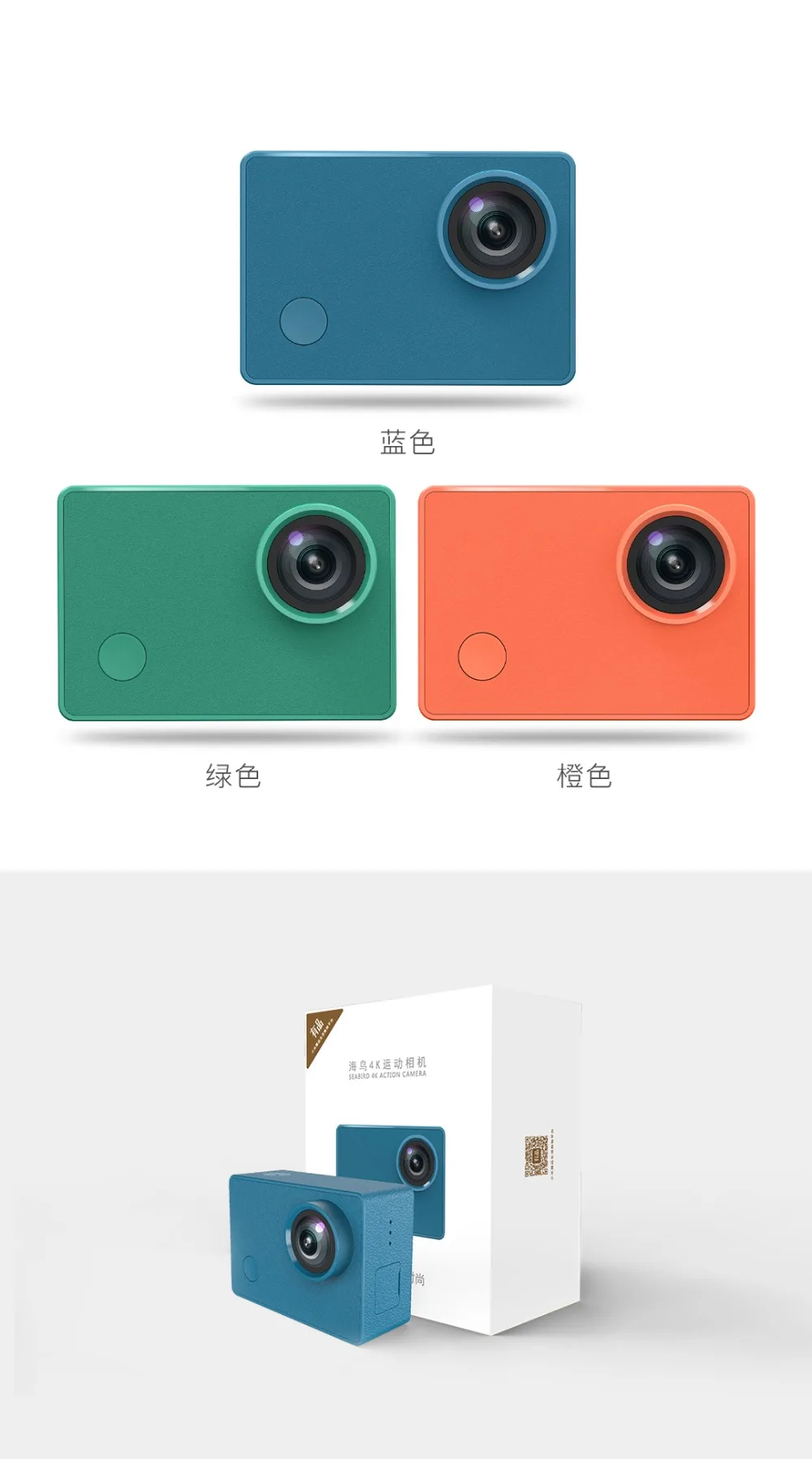 Xiaomi mijia 4K Спортивная камера SEABIRD 2,01 миллионов пикселей 4 K/30 кадров поддержка SDIO3.0 высокая скорость передачи смарт-Камера Горячая