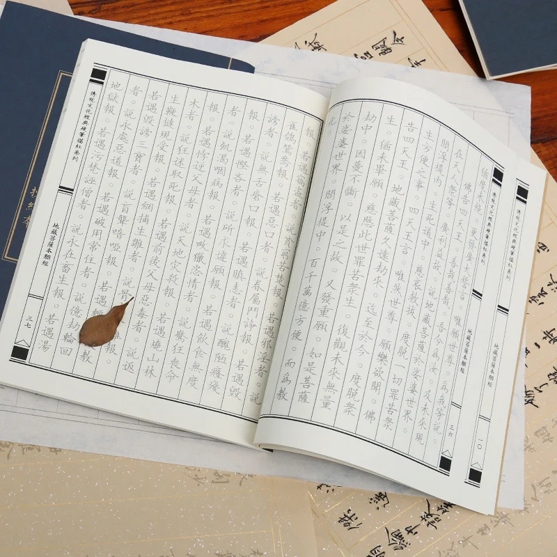 3 шт. тетрадь с буддистскими писаниями в стиле ретро | Канцтовары для офиса и дома
