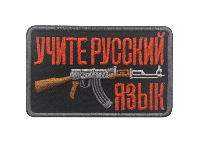 Советские русские АК 47 Калашников оболочки винтовки ружья штурмовой армии боевой патч смешной России русская девушка с AK-47 нашивки значки - Цвет: as picture5
