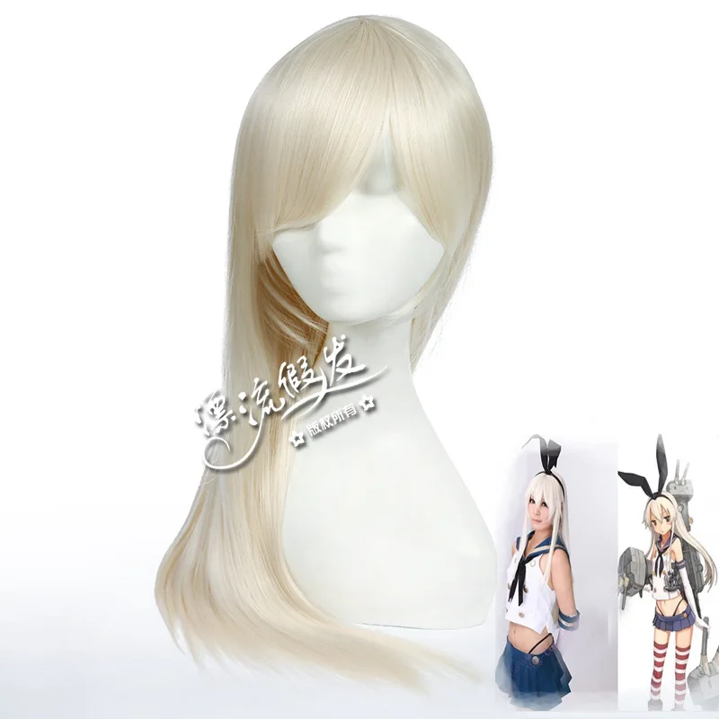 Shimakaze косплей парик коллекция Kantai костюм для игр парики костюмы на Хэллоуин