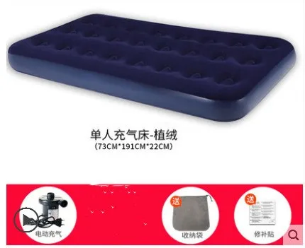 blue electric pump На открытом воздухе кемпинг пляжный коврик доудлер палаточный матрас стекающийся надувная кровать Бытовая Solo утолщение Break 1,8 м воздушная подушка купе - Цвет: blue electric pump