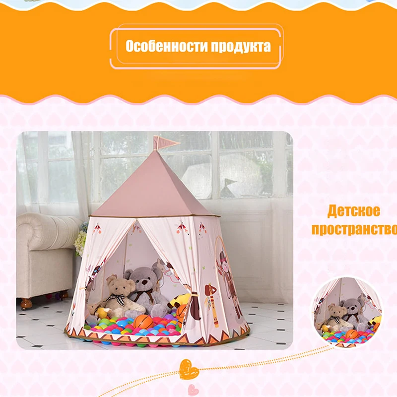 Переносная детская палатка IMBABY, манеж, вигвама для детей, детские игровые домики, игрушки для малышей, бассейн, мяч, игрушка для детей, крытая игровая палатка