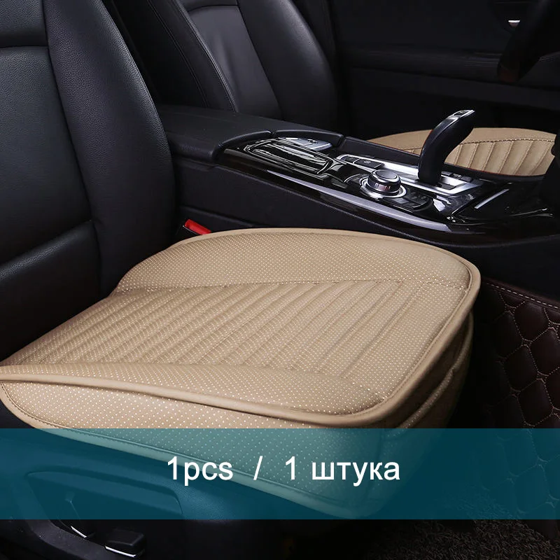 Чехол для автомобильного сиденья, подушки для сидений для Toyota Camry Corolla RAV4 Civic Highlander Land Cruiser Prius Lc200 Prado Verso Series - Название цвета: 1pcs front Beige