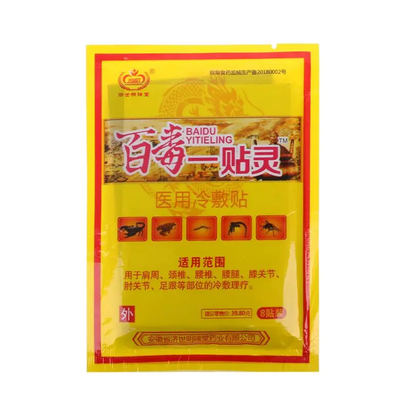 Muscle Pain Patch Arthritis Osteochondrosis Joint Pain Bruises Relief Patch Strengthen