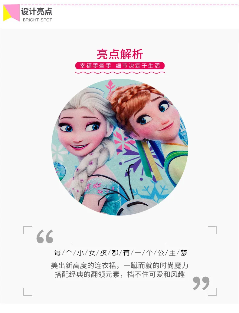 Disney princess summer night dress children pajama children home clothing baby cartoon Frozen Elsa nightgown girl sleepwear robe