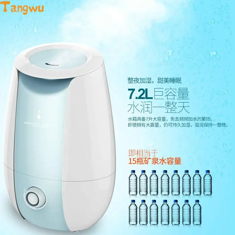Бесплатная доставка новинка увлажнитель воздуха для дома и офиса большой