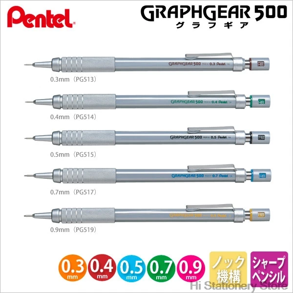 Pentel PG515 PG513 PG517 PG519 металлический скраб для рисования механический карандаш 0 3 мм 4 5